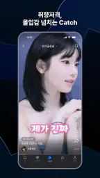 SOOP screenshot