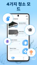 Speaker Cleaner: Water Eject screenshot