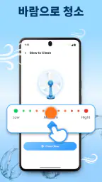 Speaker Cleaner: Water Eject screenshot