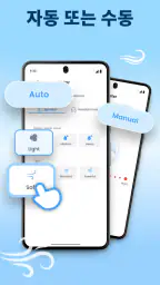 Speaker Cleaner: Water Eject screenshot