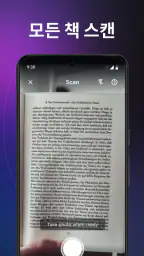 Speechify 텍스트 음성 변환 오디오 음성화 screenshot