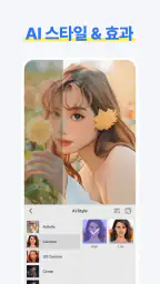 Spring - 동영상 편집 어플 screenshot
