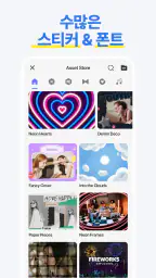 Spring - 동영상 편집 어플 screenshot