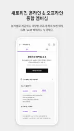 SSF SHOP screenshot