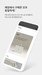 SSF SHOP screenshot