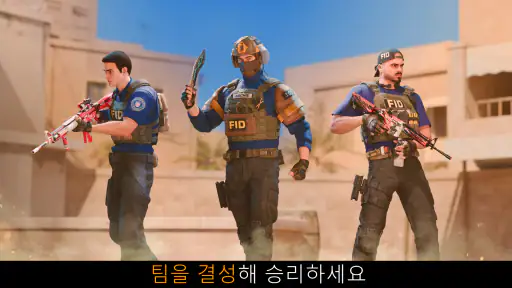 Standoff 2 screenshot
