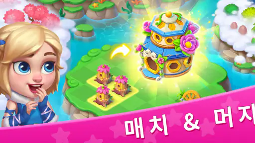 Star Merge: Merge Match Puzzle screenshot