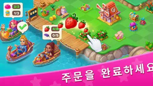 Star Merge: Merge Match Puzzle screenshot