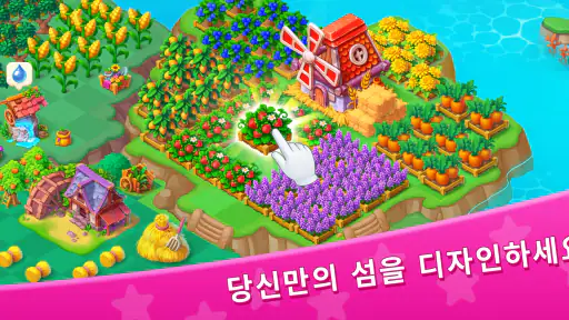 Star Merge: Merge Match Puzzle screenshot