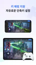 StarDesk - 원격 데스크톱 screenshot