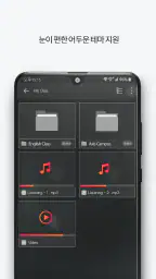 StarPlayer+ screenshot