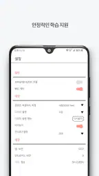 StarPlayer+ screenshot