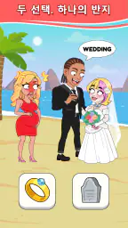 Star's Choices: Fun Story screenshot