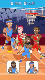 Star's Choices: Fun Story screenshot