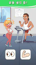 Star's Choices: Fun Story screenshot