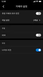 STARVIEW PRO screenshot