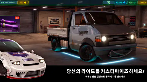 Static Shift Racing screenshot