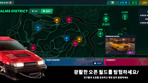 Static Shift Racing screenshot