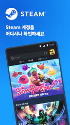 Steam screenshot