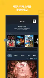 Steam screenshot
