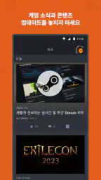 Steam screenshot