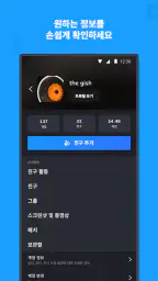 Steam screenshot