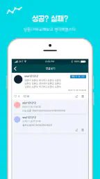 Stock'er - 모의투자 모의주식 screenshot