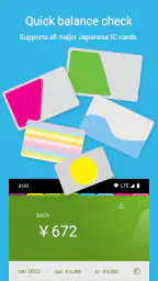 Suica and IC Card reader screenshot