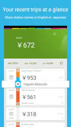 Suica and IC Card reader screenshot
