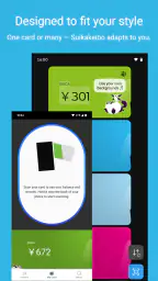 Suica and IC Card reader screenshot