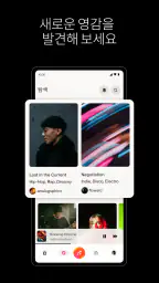 Suno 수노 - AI 음악 & 노래 screenshot