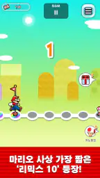 Super Mario Run screenshot