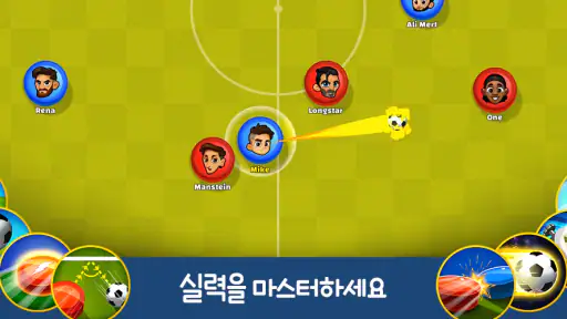Super Soccer(슈퍼 축구) 3V3 screenshot