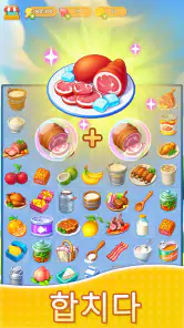 Supermarket Affairs - Merge screenshot