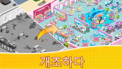 Supermarket Affairs - Merge screenshot