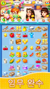 Supermarket Affairs - Merge screenshot