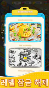 Supermarket Affairs - Merge screenshot