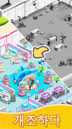 Supermarket Affairs - Merge screenshot
