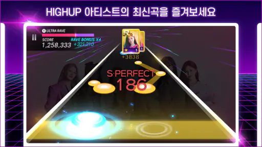 SUPERSTAR HIGHUP screenshot