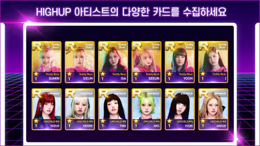 SUPERSTAR HIGHUP screenshot