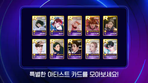 SUPERSTAR WAKEONE screenshot