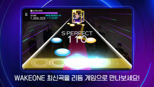 SUPERSTAR WAKEONE screenshot