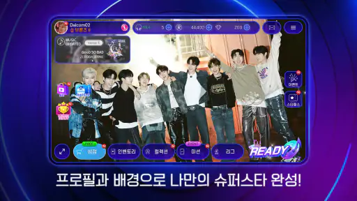 SUPERSTAR WAKEONE screenshot