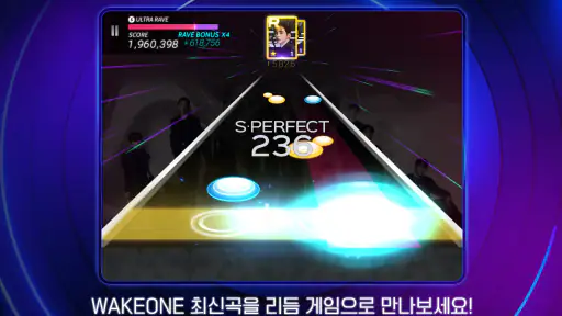 SUPERSTAR WAKEONE screenshot