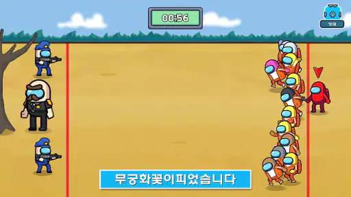 Survival 456 But It's Impostor screenshot