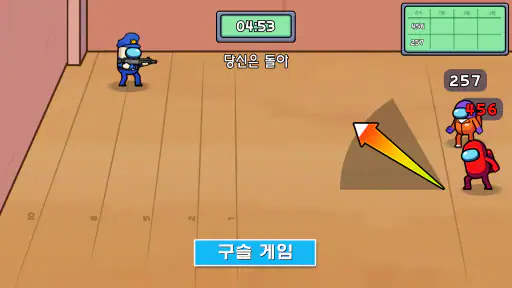 Survival 456 But It's Impostor screenshot