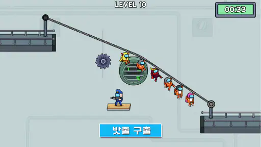 Survival 456 But It's Impostor screenshot