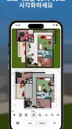 Sweet Home 3D: 집꾸미기와 도면 설계 screenshot