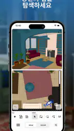 Sweet Home 3D: 집꾸미기와 도면 설계 screenshot