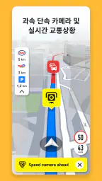 Sygic GPS Navigation & Maps screenshot